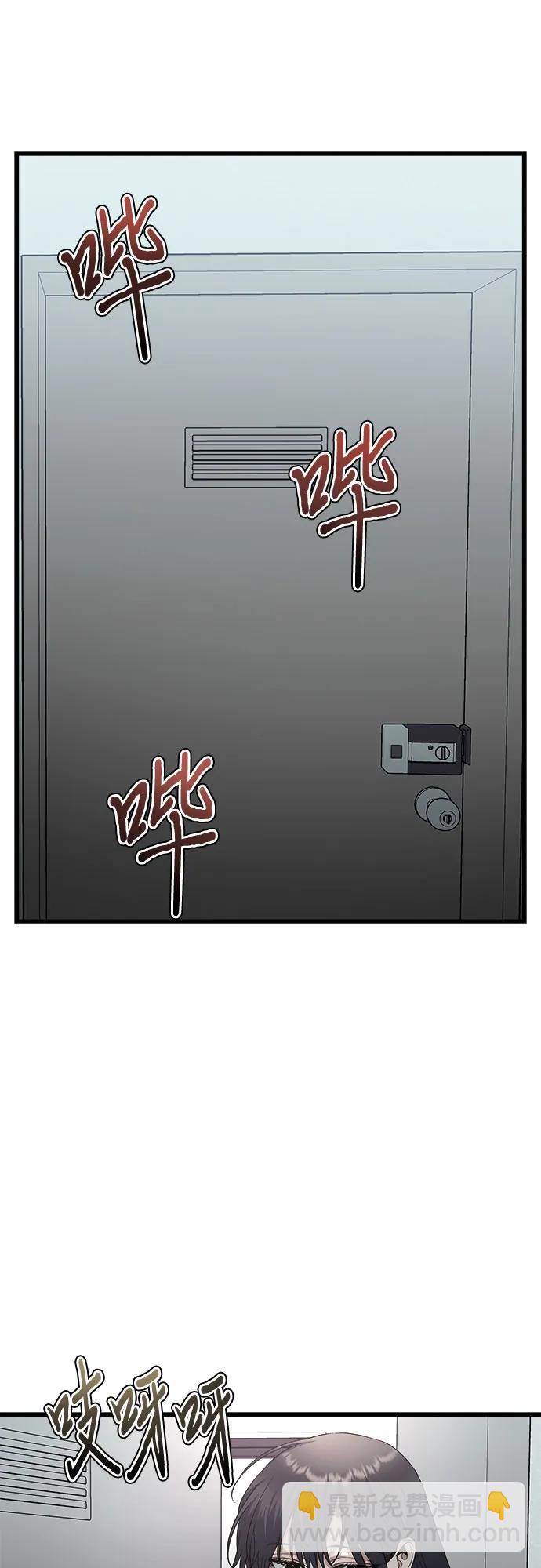 從夢到自由 - 第94話(1/2) - 1