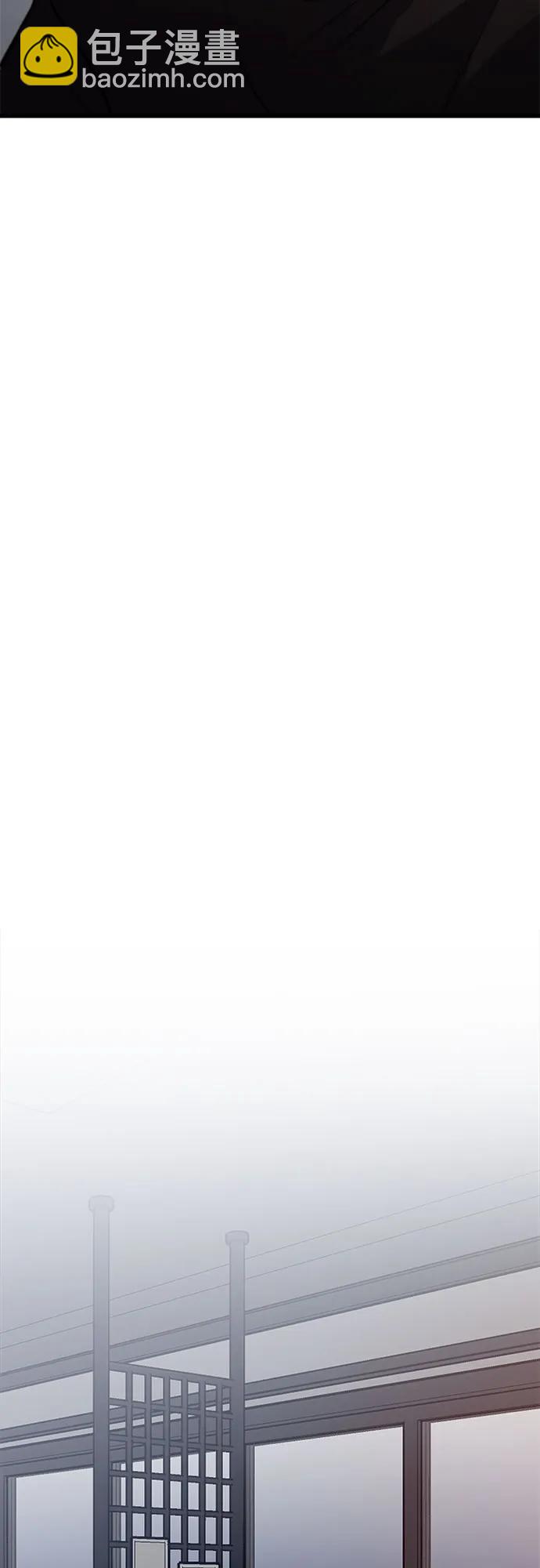 從夢到自由 - 第94話(2/2) - 2