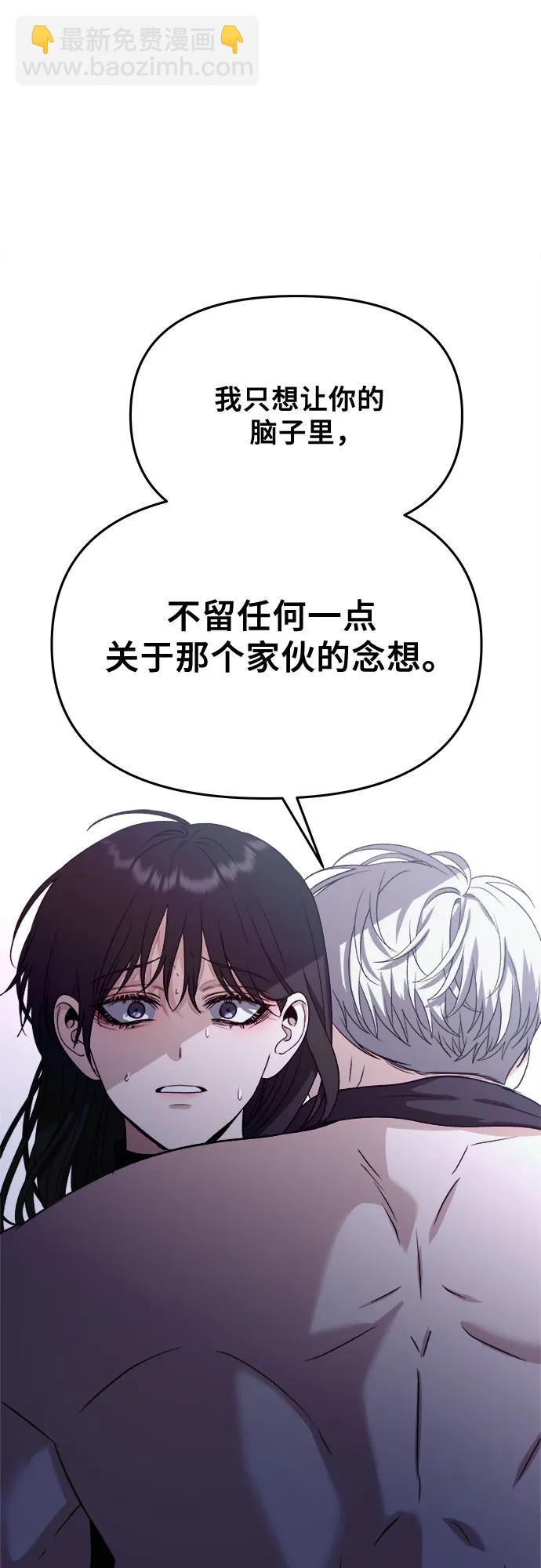 從夢到自由 - 第96話(1/3) - 8