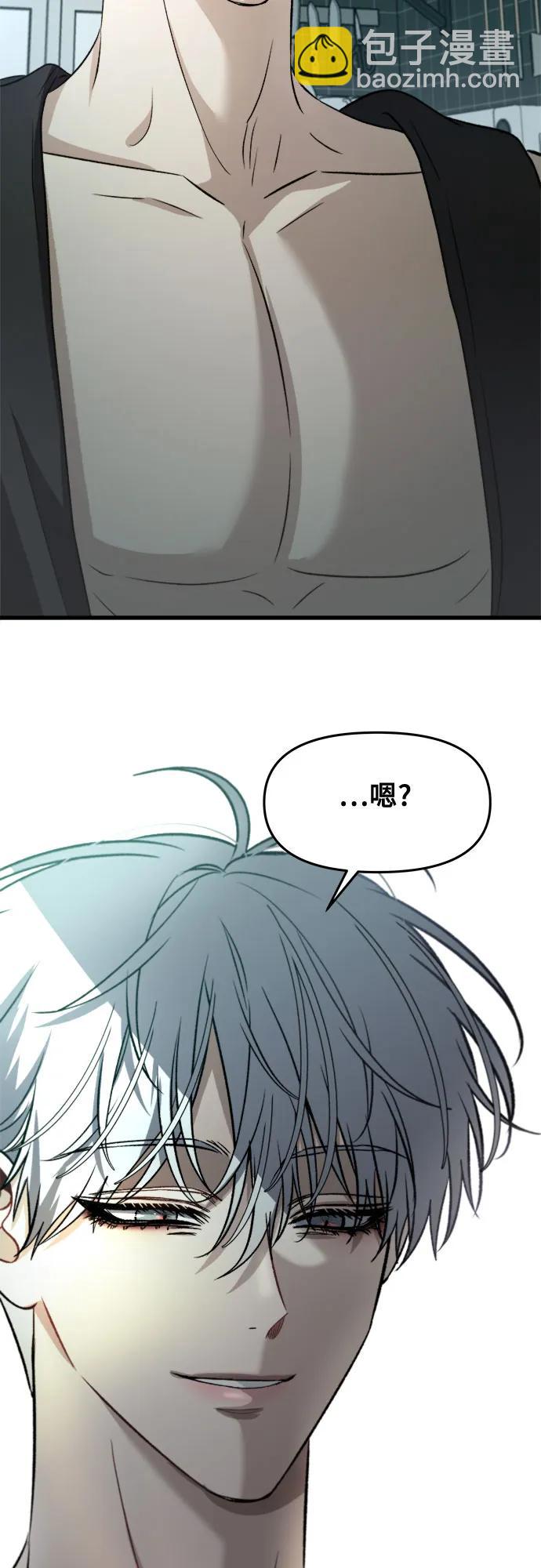 從夢到自由 - 第96話(1/3) - 3