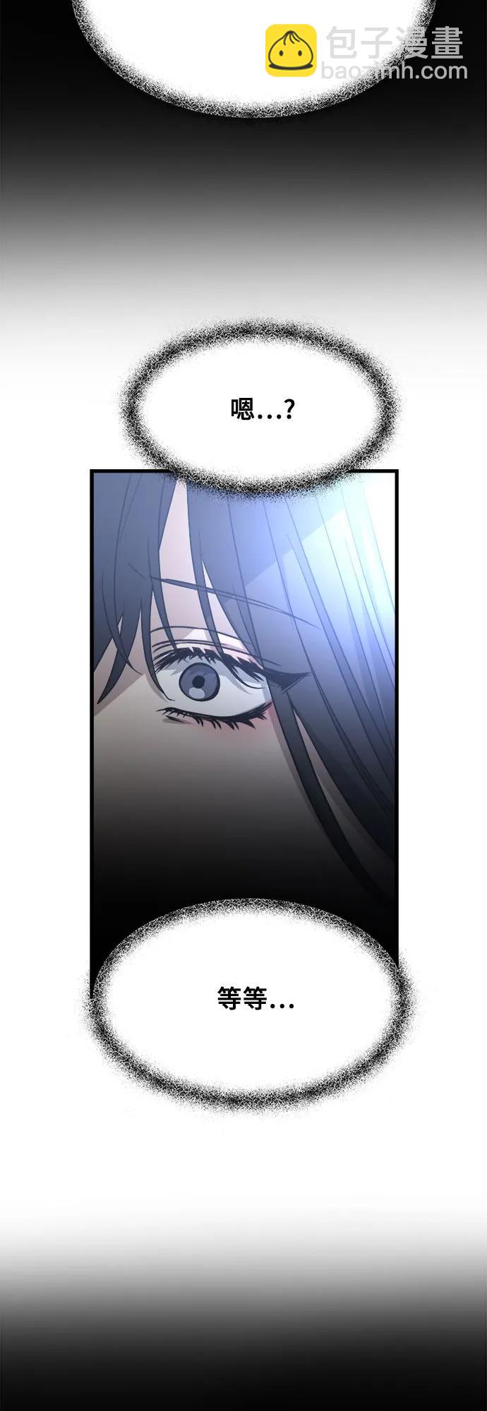 從夢到自由 - 第96話(1/3) - 2