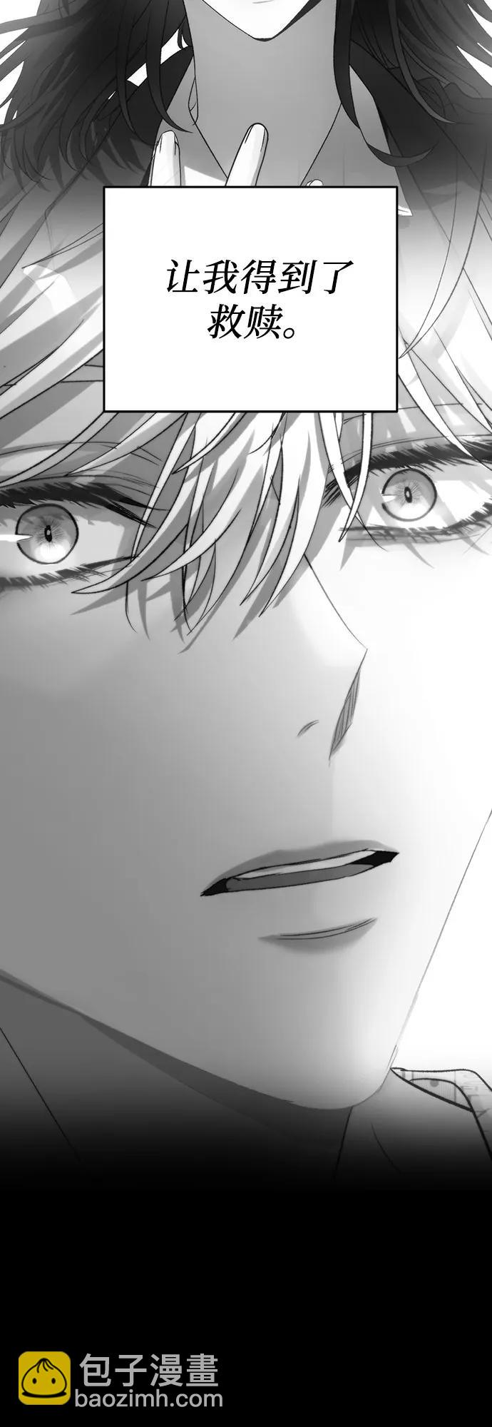 從夢到自由 - 第96話(1/3) - 8