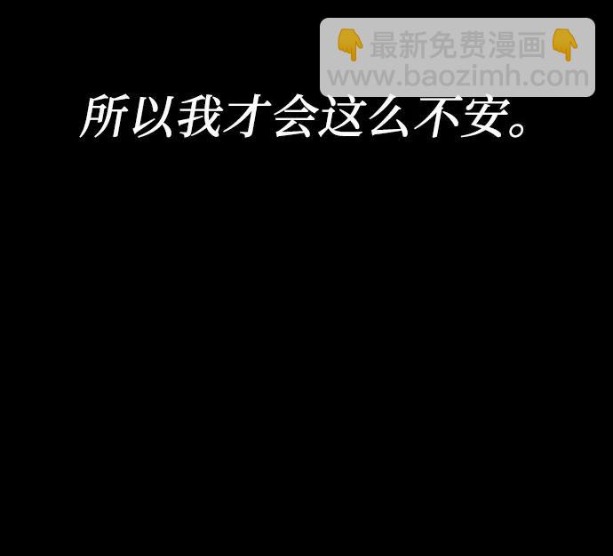 從夢到自由 - 第96話(1/3) - 1