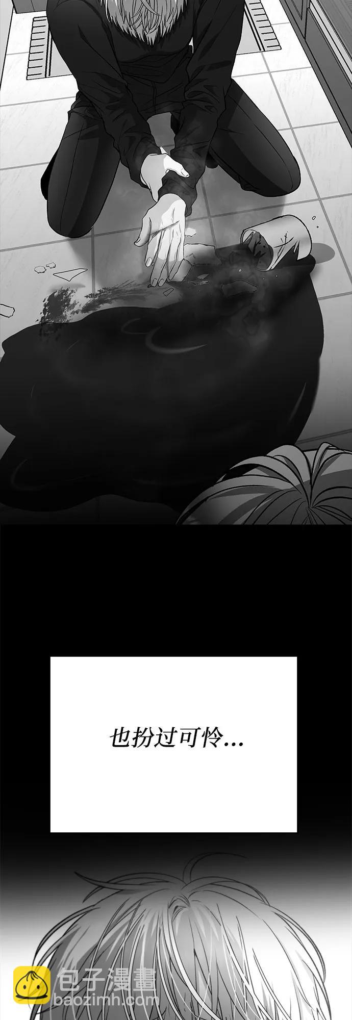 從夢到自由 - 第96話(1/3) - 8