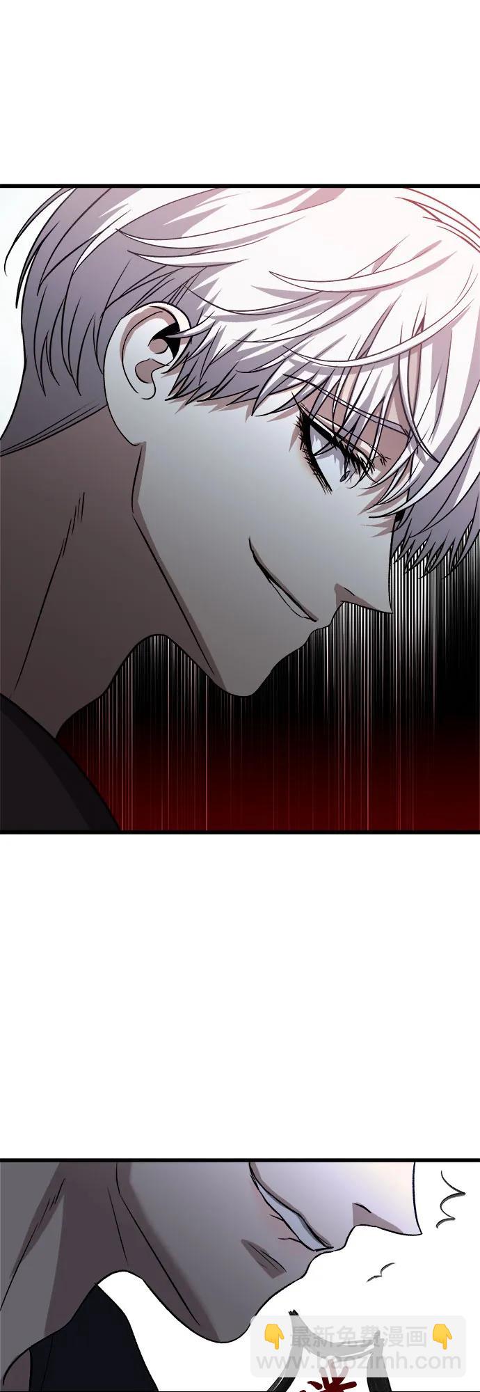 從夢到自由 - 第96話(2/3) - 6