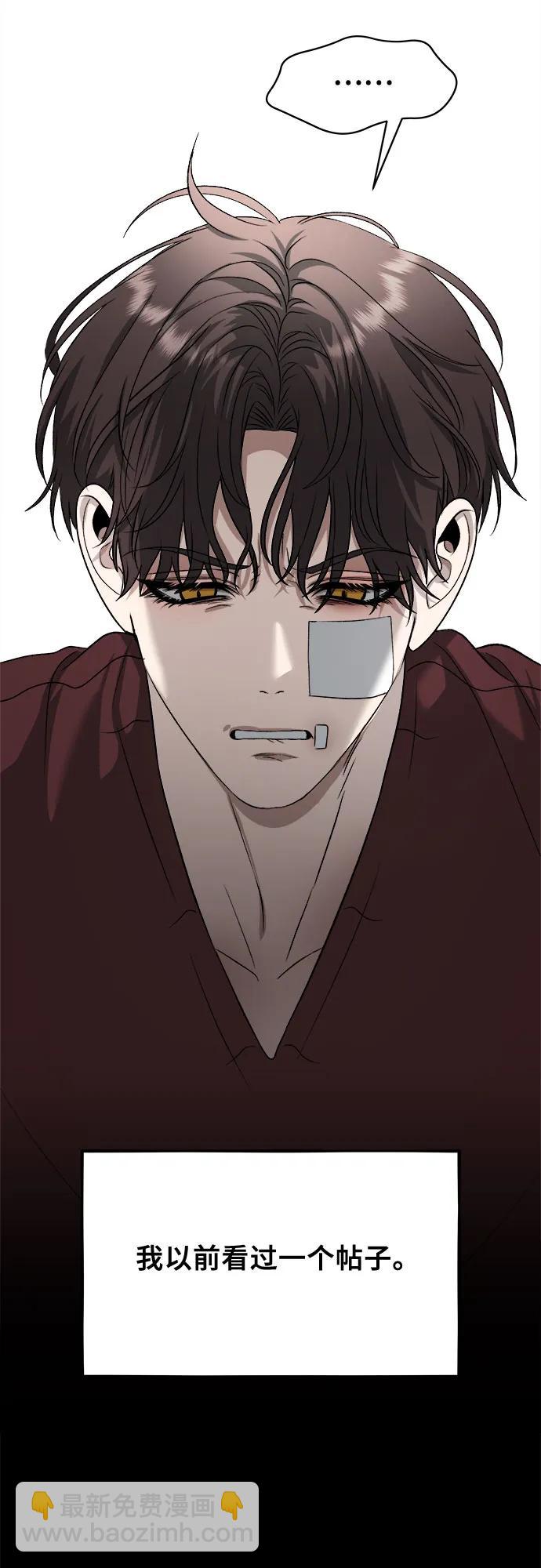 從夢到自由 - 第98話(1/2) - 1