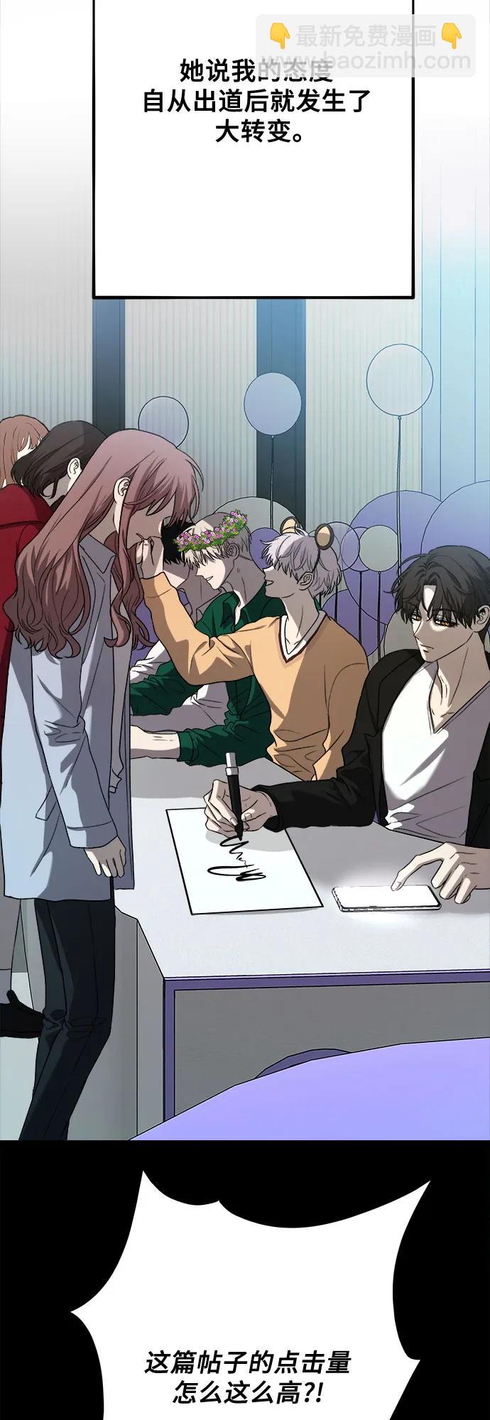 從夢到自由 - 第98話(1/2) - 4