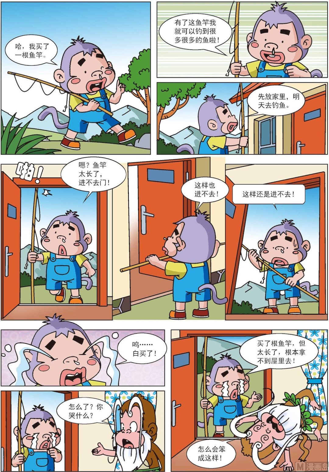 第36话 糊涂猴10-第36话