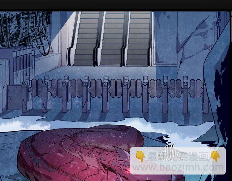 從末世崛起 - 第010話 星隕劍的共鳴(2/3) - 6