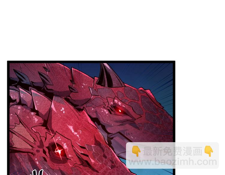 從末世崛起 - 第010話 星隕劍的共鳴(3/3) - 3