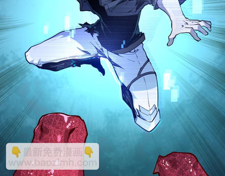 從末世崛起 - 第010話 星隕劍的共鳴(3/3) - 1