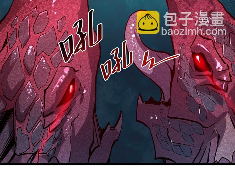 從末世崛起 - 第010話 星隕劍的共鳴(3/3) - 2