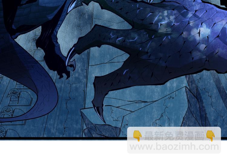 從末世崛起 - 第010話 星隕劍的共鳴(2/3) - 6