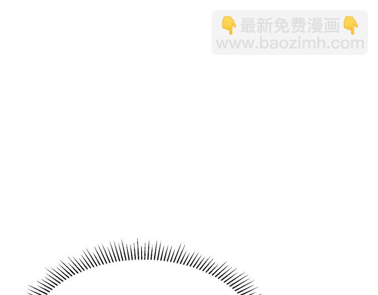 從末世崛起 - 第010話 星隕劍的共鳴(2/3) - 7