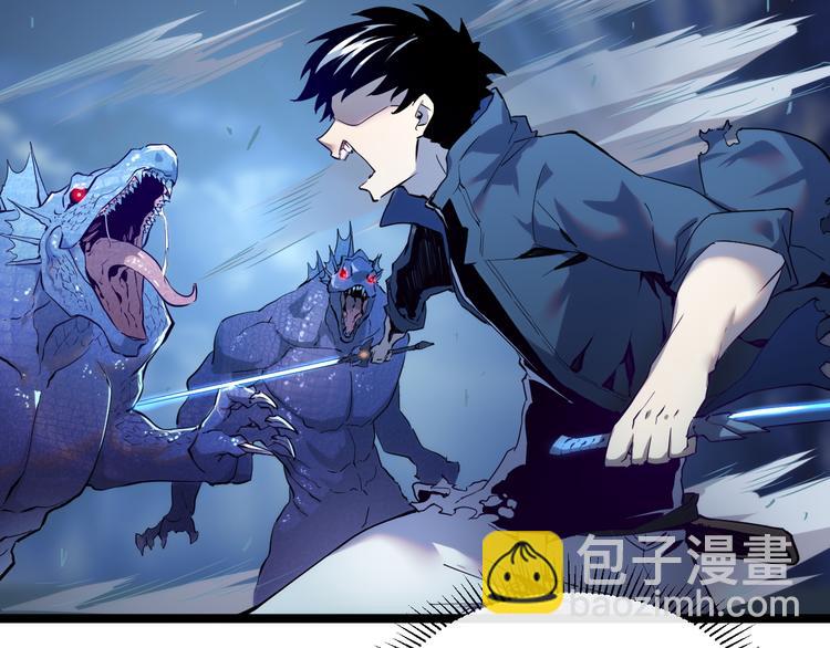 從末世崛起 - 第010話 星隕劍的共鳴(2/3) - 4