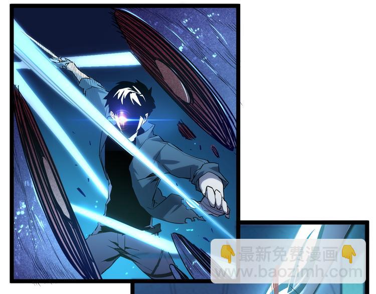 從末世崛起 - 第010話 星隕劍的共鳴(2/3) - 6