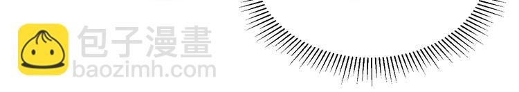 從末世崛起 - 第010話 星隕劍的共鳴(2/3) - 7