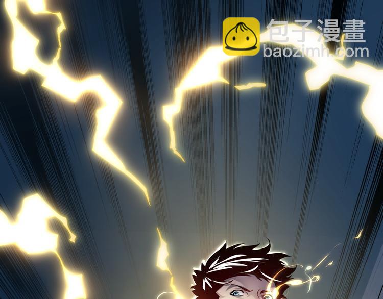 從末世崛起 - 第010話 星隕劍的共鳴(2/3) - 3