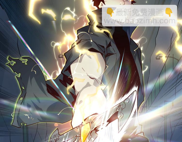 從末世崛起 - 第010話 星隕劍的共鳴(2/3) - 4