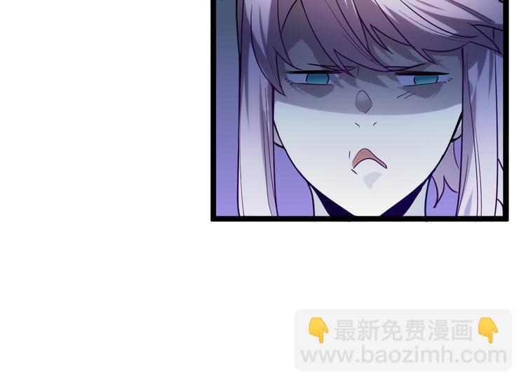 從末世崛起 - 第010話 星隕劍的共鳴(2/3) - 7