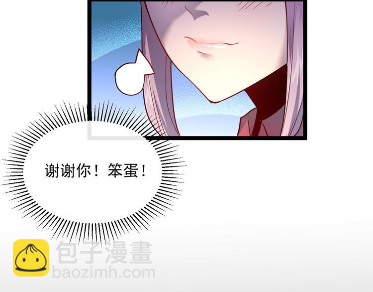 從末世崛起 - 第010話 星隕劍的共鳴(2/3) - 4