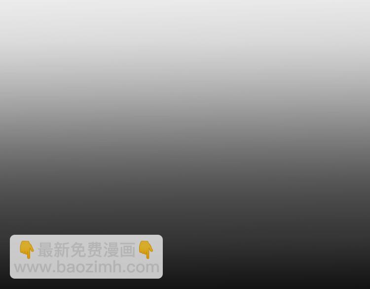 從末世崛起 - 第010話 星隕劍的共鳴(2/3) - 5