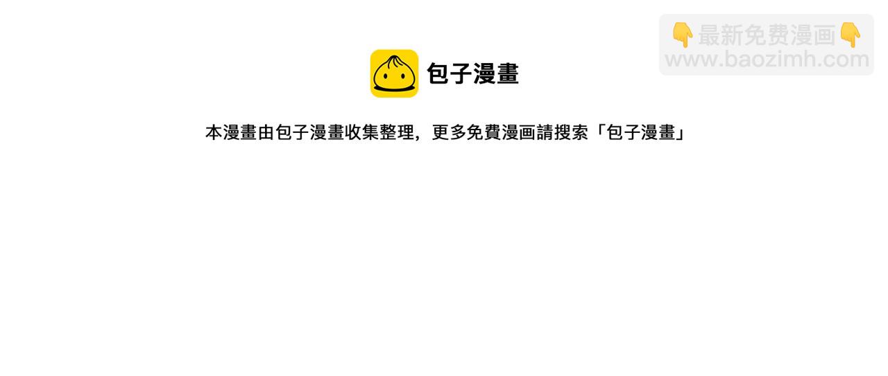 從末世崛起 - 099 擊殺A級怪獸(3/3) - 7