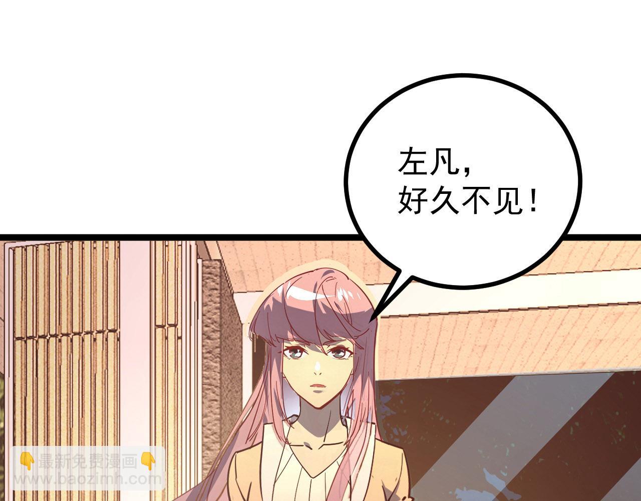 從末世崛起 - 099 擊殺A級怪獸(3/3) - 2