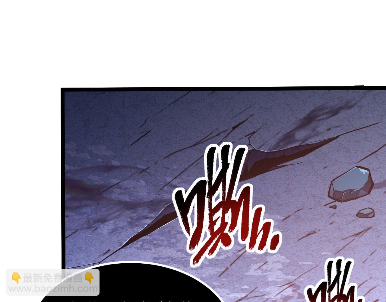 從末世崛起 - 099 擊殺A級怪獸(1/3) - 4