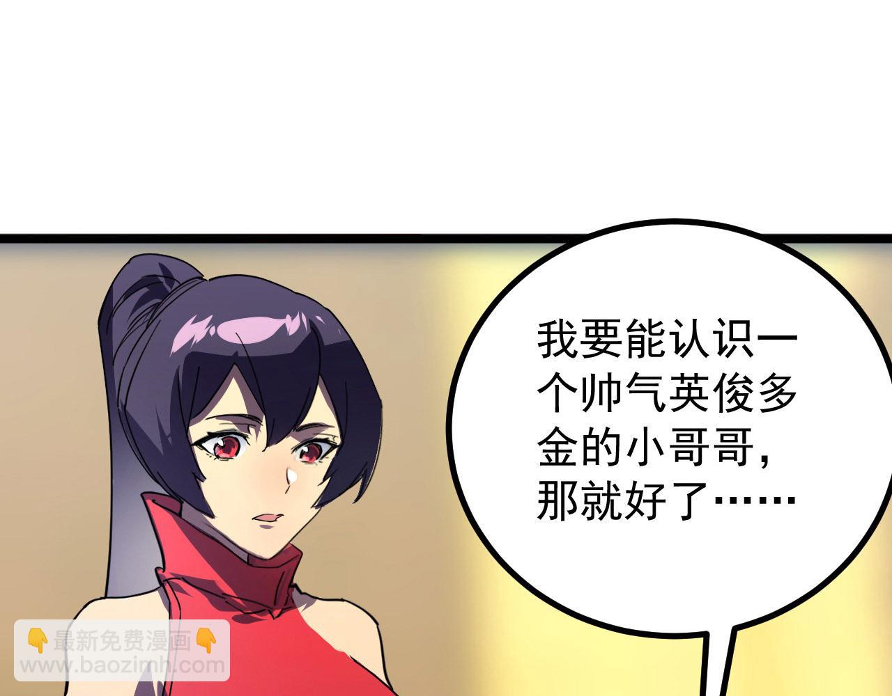 從末世崛起 - 099 擊殺A級怪獸(3/3) - 2