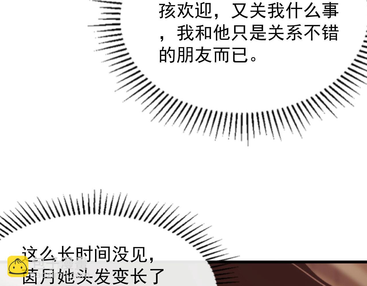 從末世崛起 - 099 擊殺A級怪獸(3/3) - 8