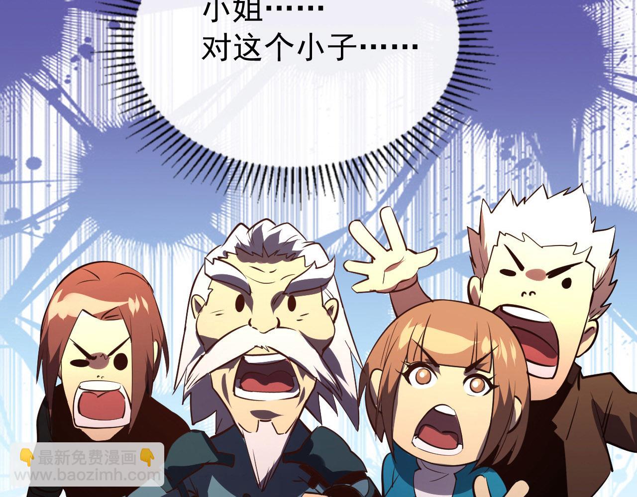 從末世崛起 - 099 擊殺A級怪獸(3/3) - 5