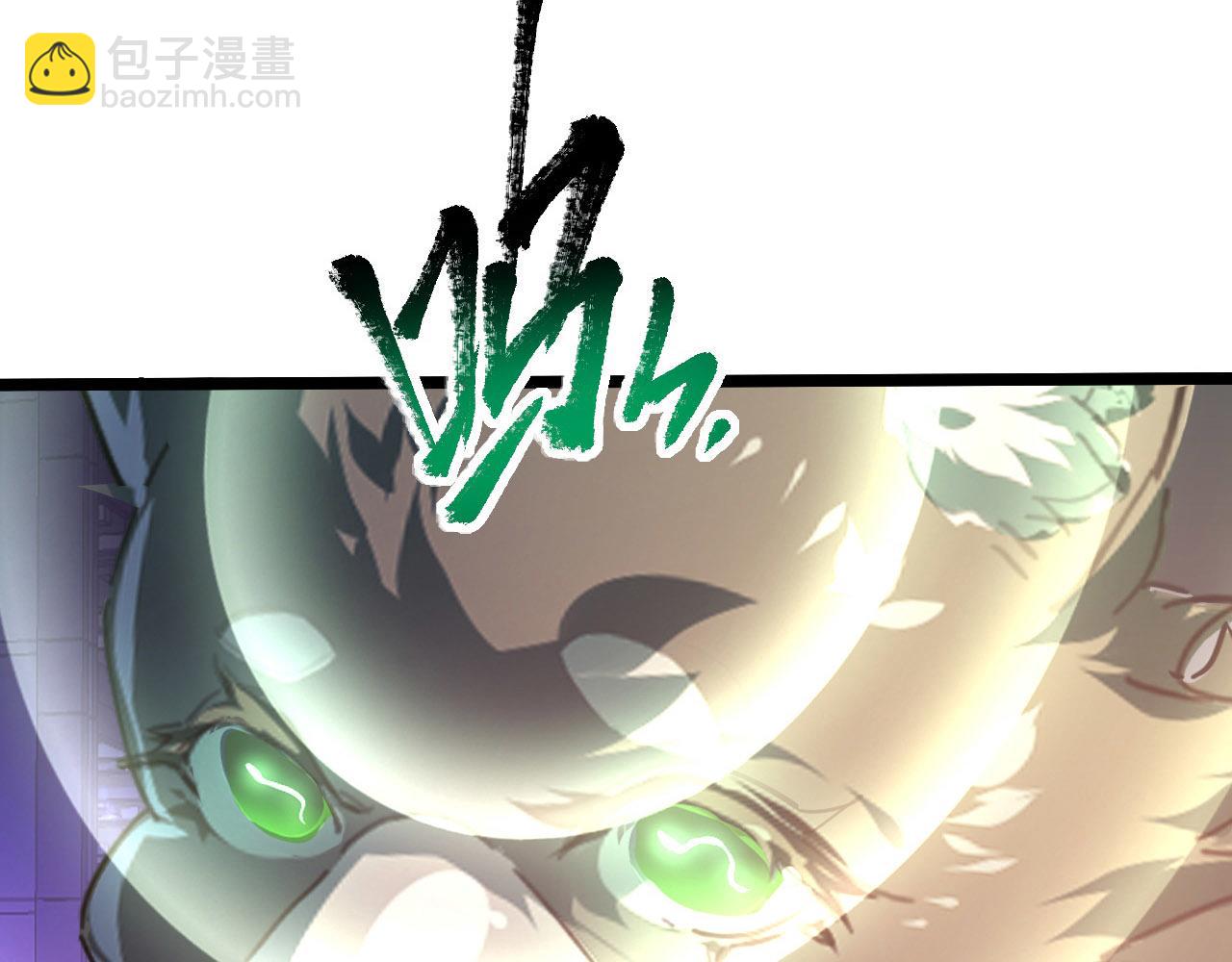 從末世崛起 - 099 擊殺A級怪獸(1/3) - 6