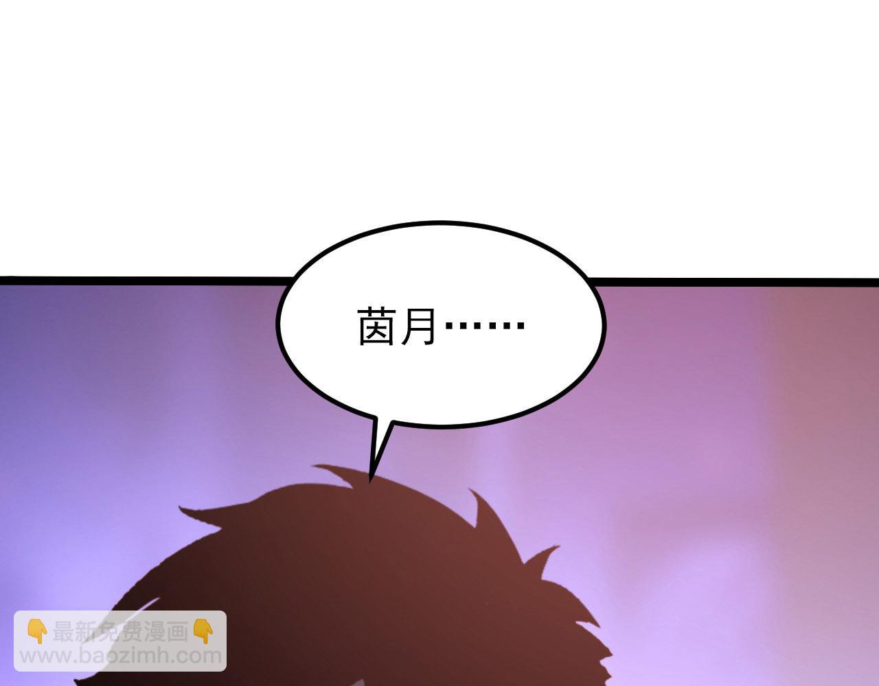 從末世崛起 - 099 擊殺A級怪獸(1/3) - 4