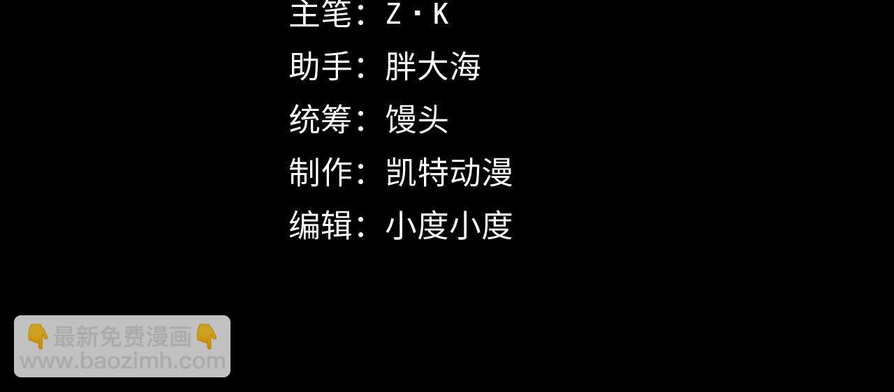 從末世崛起 - 099 擊殺A級怪獸(1/3) - 4