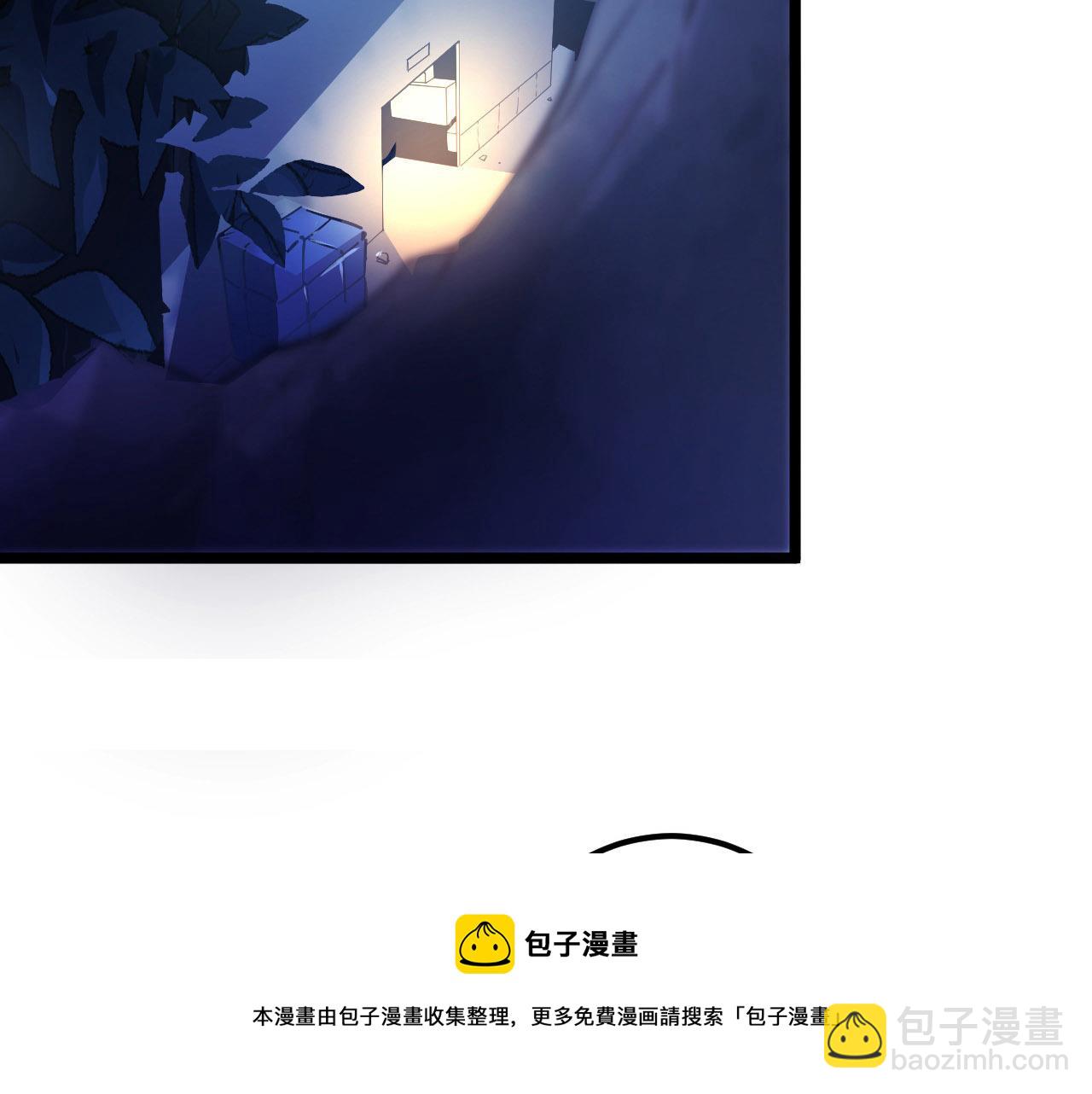 從末世崛起 - 099 擊殺A級怪獸(1/3) - 1