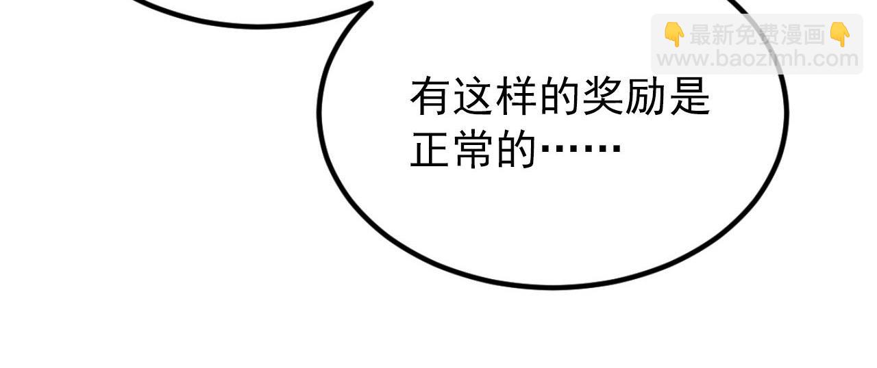 從末世崛起 - 099 擊殺A級怪獸(2/3) - 8