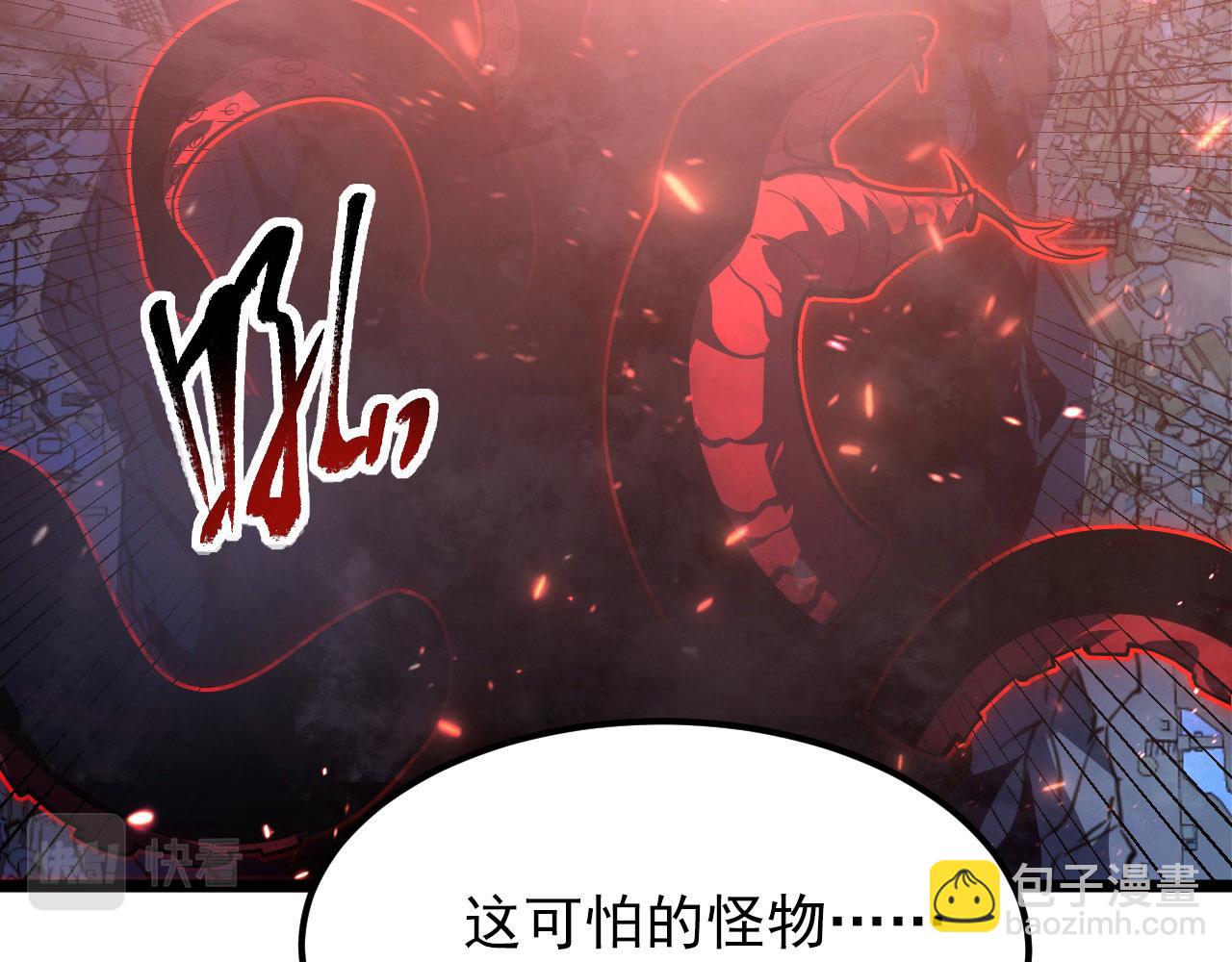 從末世崛起 - 099 擊殺A級怪獸(1/3) - 6