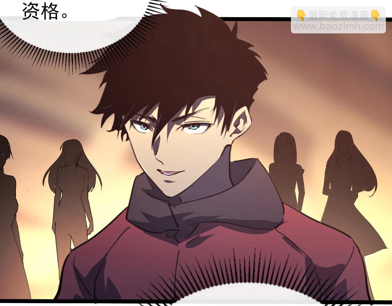 從末世崛起 - 099 擊殺A級怪獸(2/3) - 2