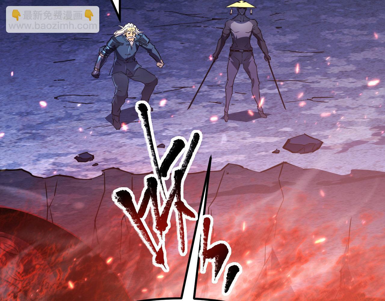 從末世崛起 - 099 擊殺A級怪獸(1/3) - 8