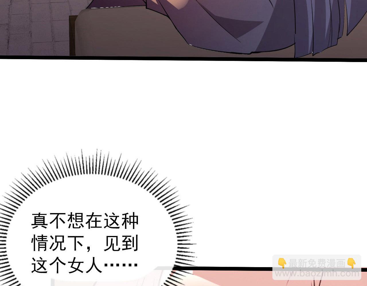 從末世崛起 - 099 擊殺A級怪獸(2/3) - 2