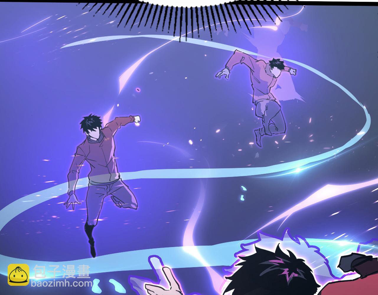 從末世崛起 - 101 限時獎勵(3/3) - 3