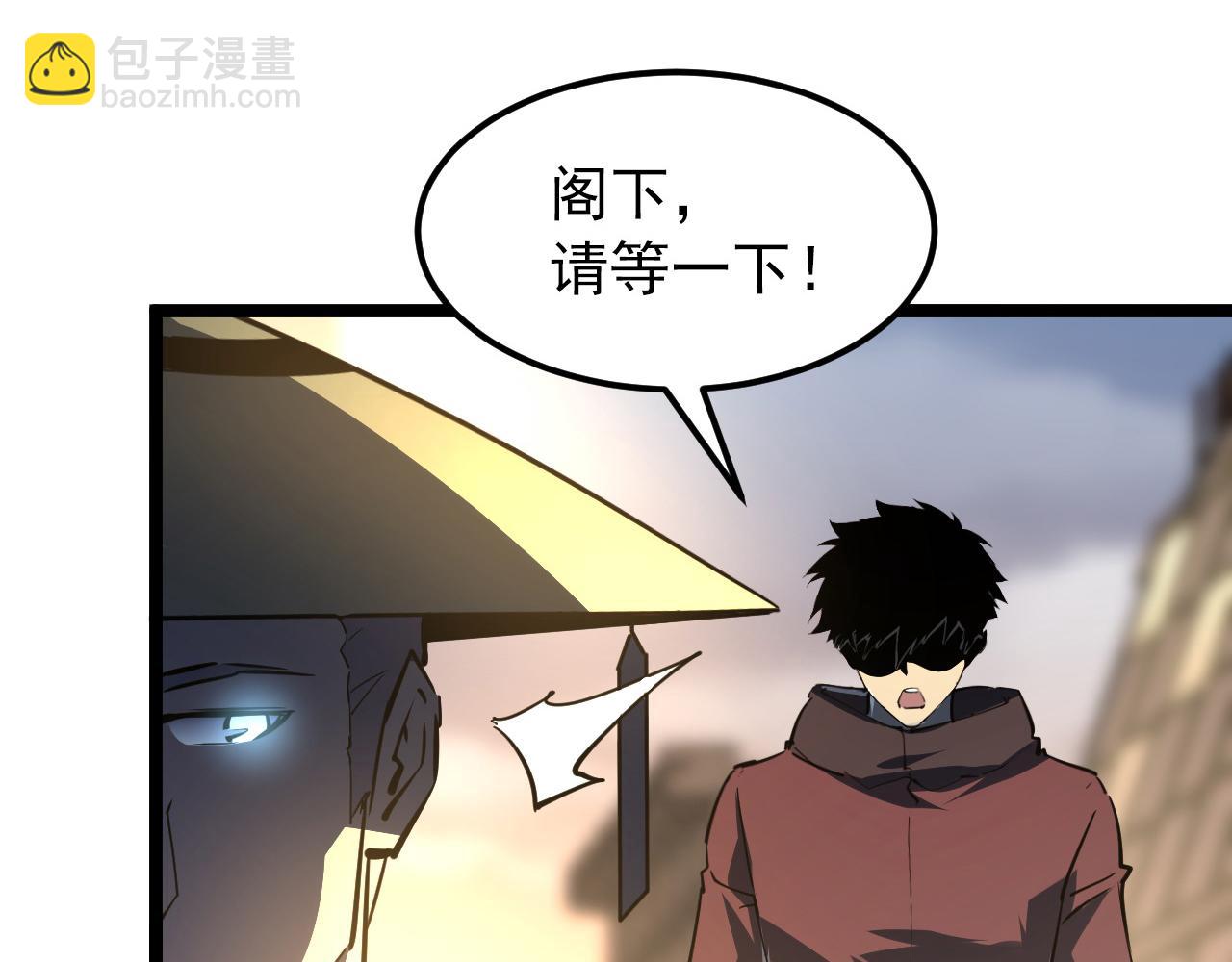 從末世崛起 - 101 限時獎勵(3/3) - 5