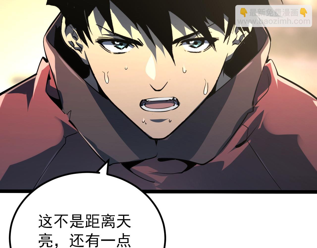 從末世崛起 - 101 限時獎勵(3/3) - 1