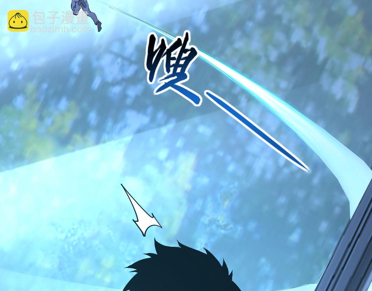 從末世崛起 - 101 限時獎勵(1/3) - 8