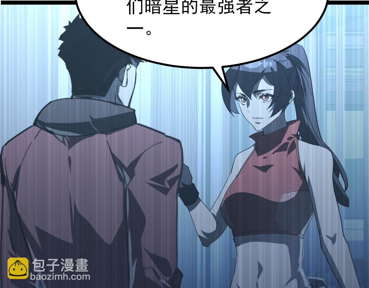 從末世崛起 - 101 限時獎勵(1/3) - 2