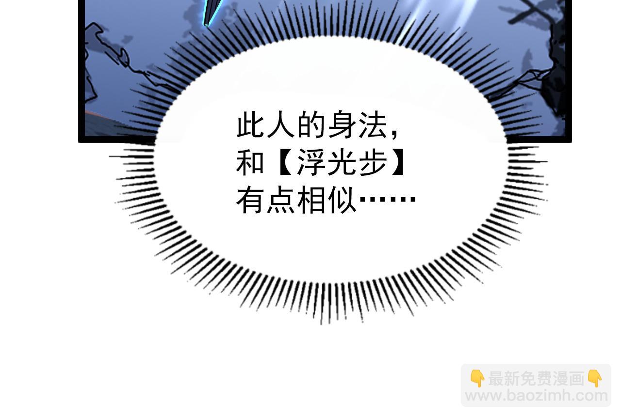 從末世崛起 - 101 限時獎勵(1/3) - 1