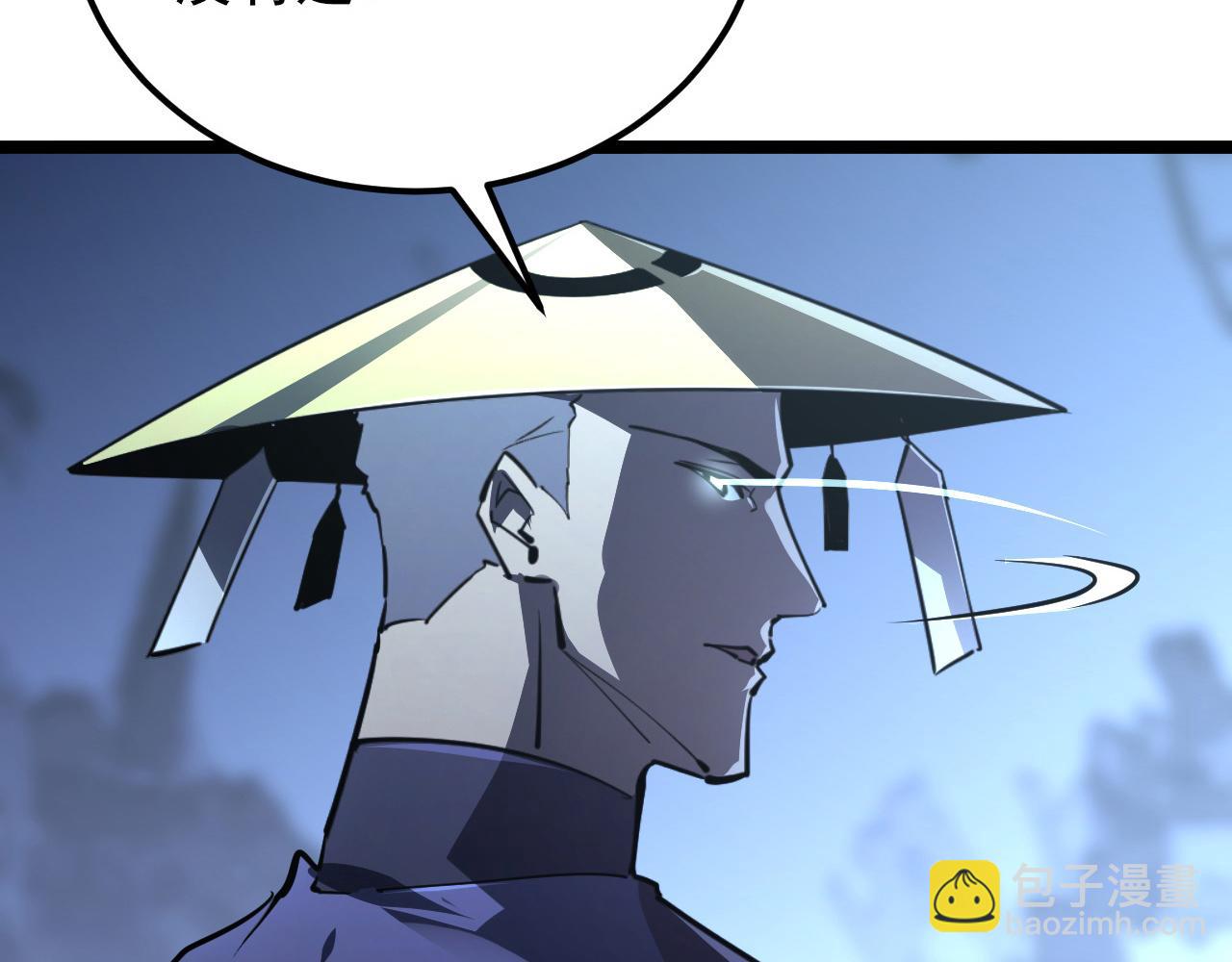 從末世崛起 - 101 限時獎勵(1/3) - 5