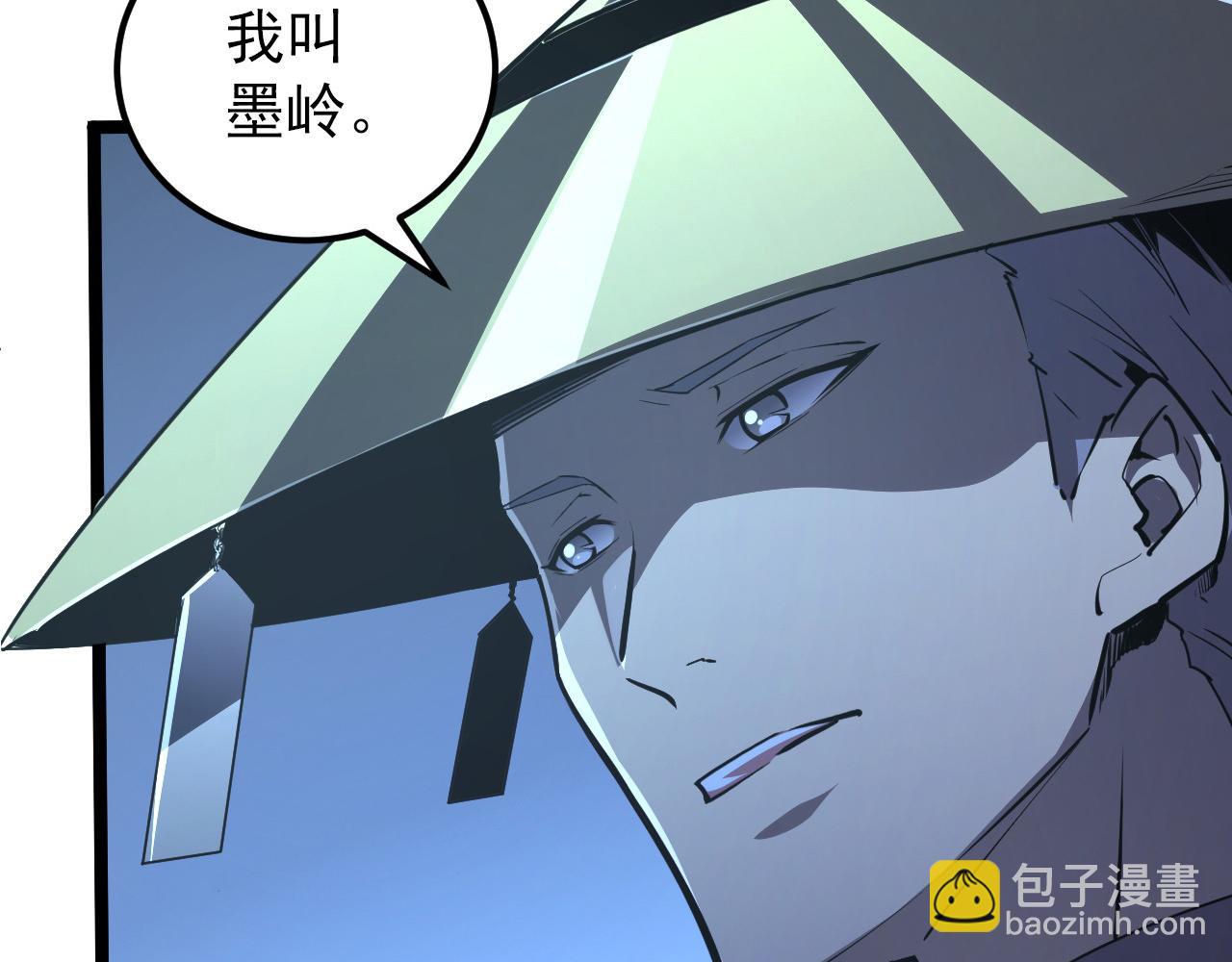 從末世崛起 - 101 限時獎勵(2/3) - 6