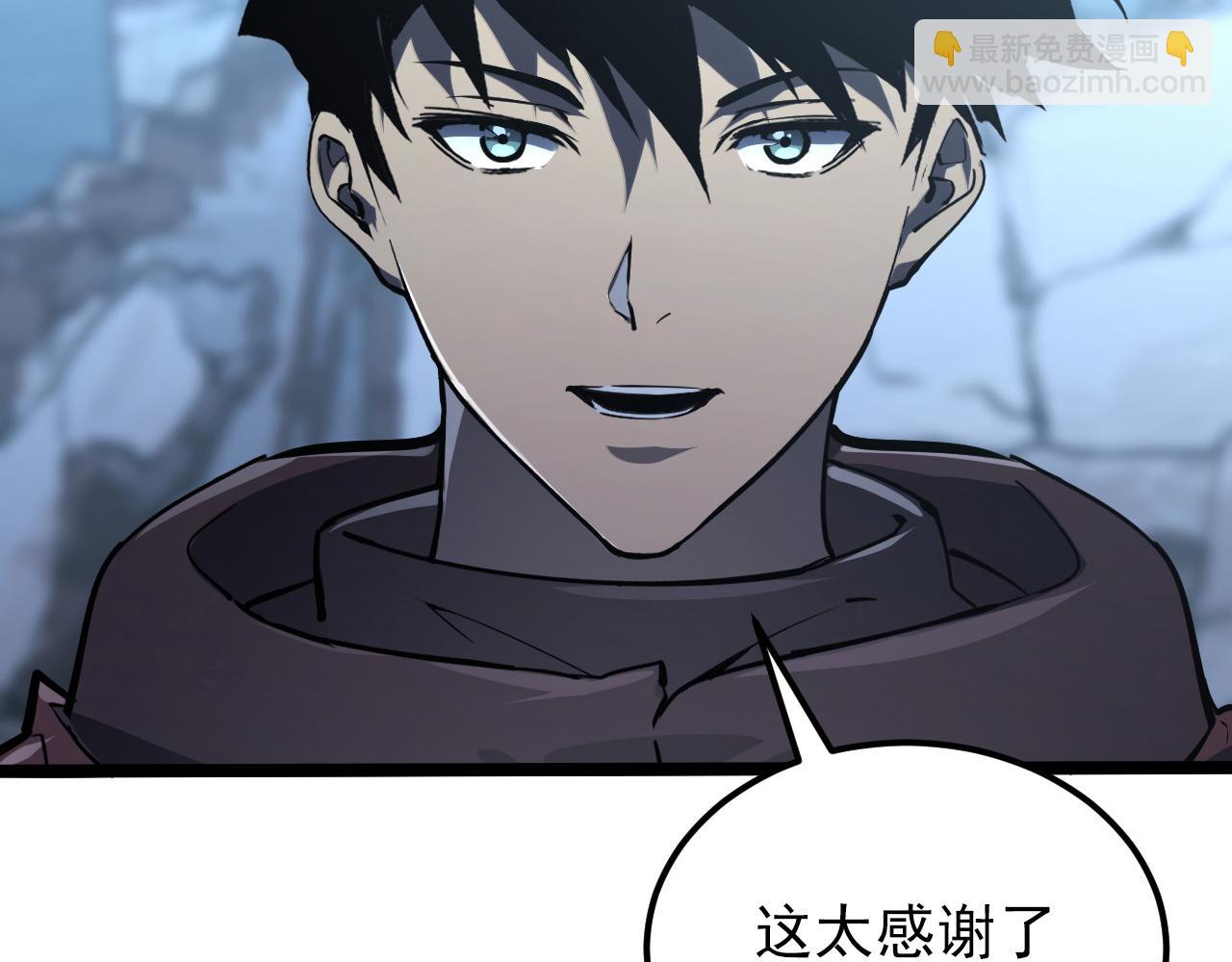 從末世崛起 - 101 限時獎勵(2/3) - 5